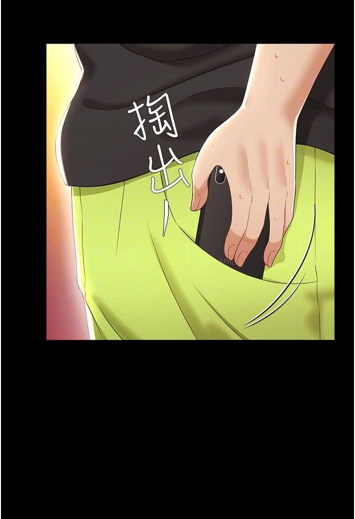 [韩国漫画] 萌鬼饭店实录 剧情,职场#[115P]-45