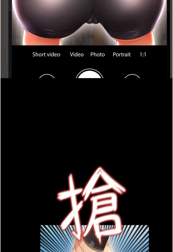 [韩国漫画] 萌鬼饭店实录 剧情,职场#[115P]-48