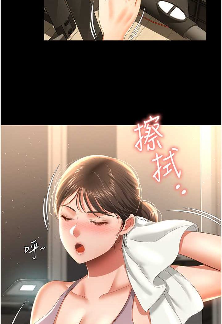 [韩国漫画] 萌鬼饭店实录 剧情,职场#[115P]-5