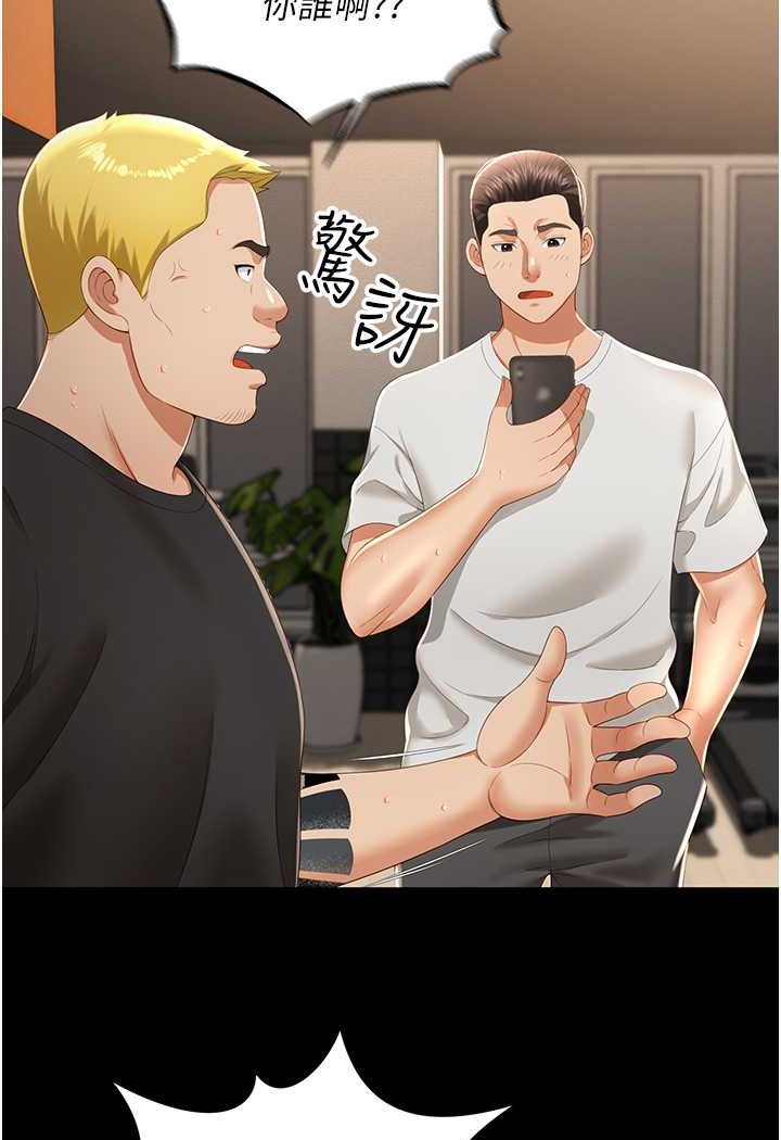 [韩国漫画] 萌鬼饭店实录 剧情,职场#[115P]-50