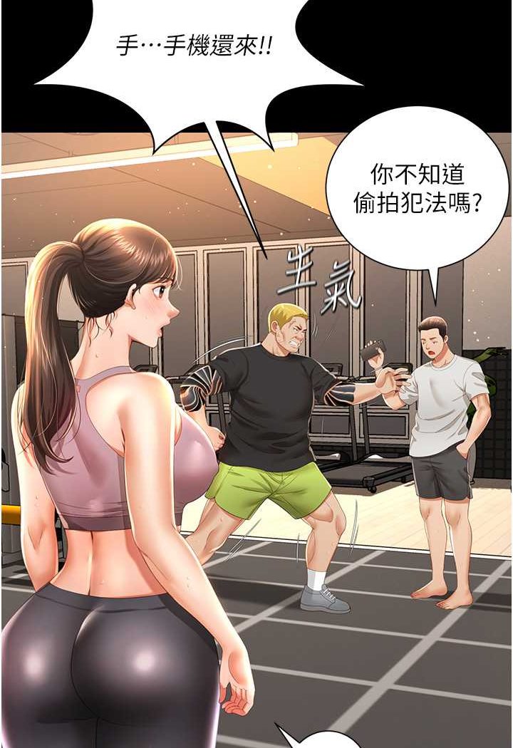 [韩国漫画] 萌鬼饭店实录 剧情,职场#[115P]-51