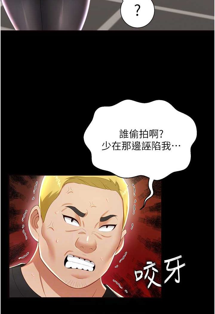 [韩国漫画] 萌鬼饭店实录 剧情,职场#[115P]-52