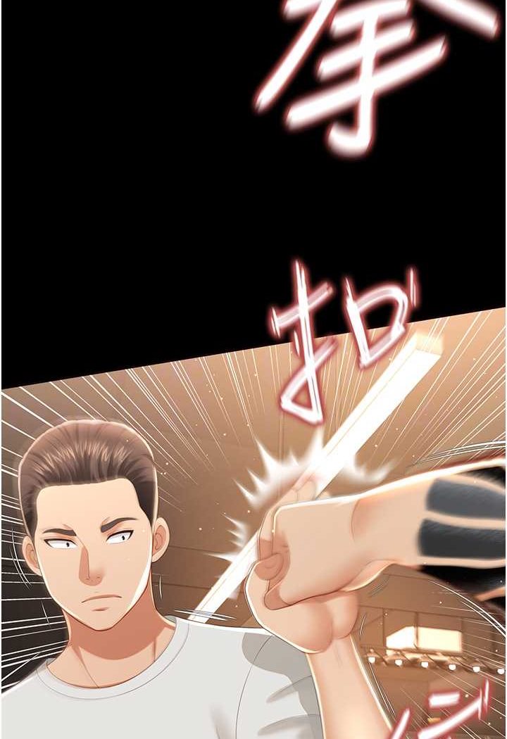 [韩国漫画] 萌鬼饭店实录 剧情,职场#[115P]-55