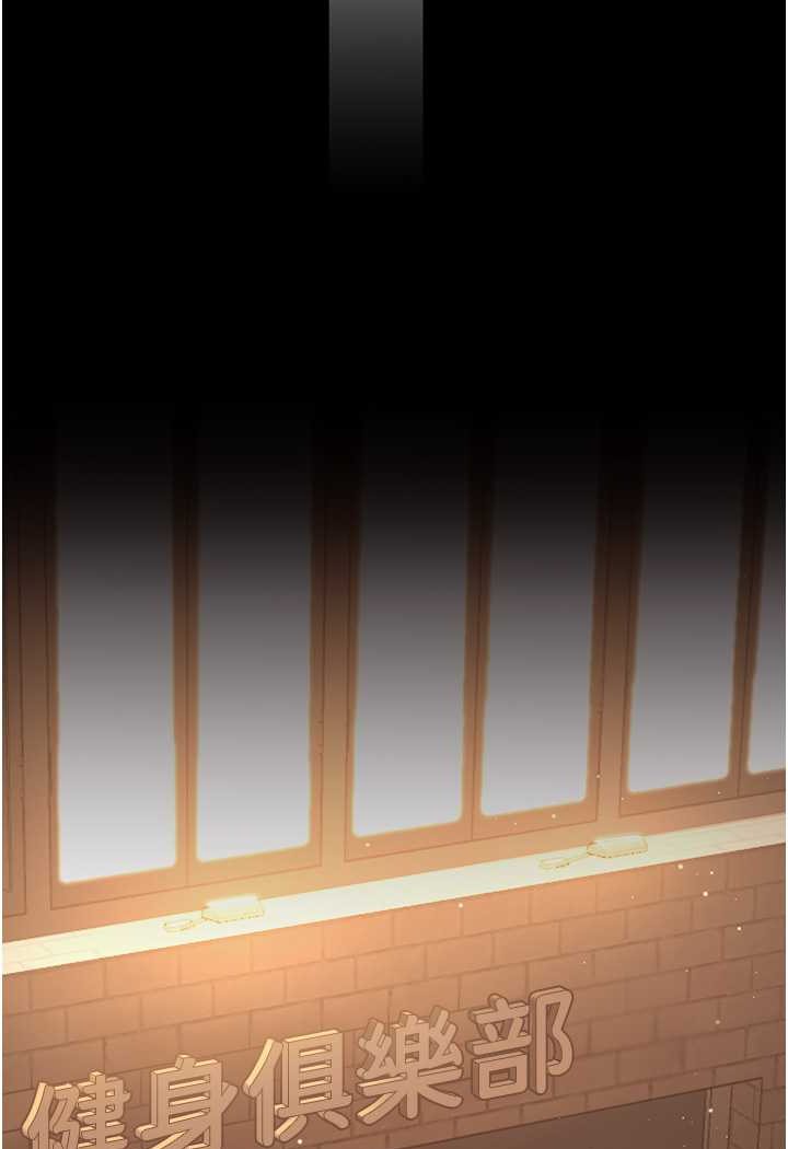 [韩国漫画] 萌鬼饭店实录 剧情,职场#[115P]-63