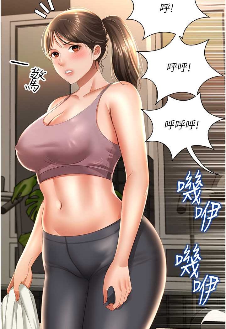 [韩国漫画] 萌鬼饭店实录 剧情,职场#[115P]-7