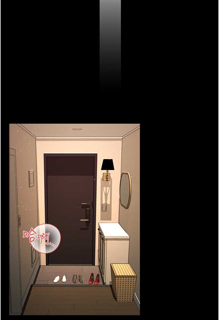 [韩国漫画] 萌鬼饭店实录 剧情,职场#[115P]-76