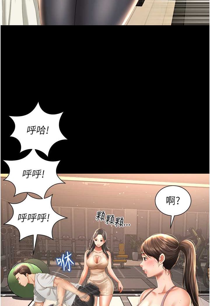 [韩国漫画] 萌鬼饭店实录 剧情,职场#[115P]-8