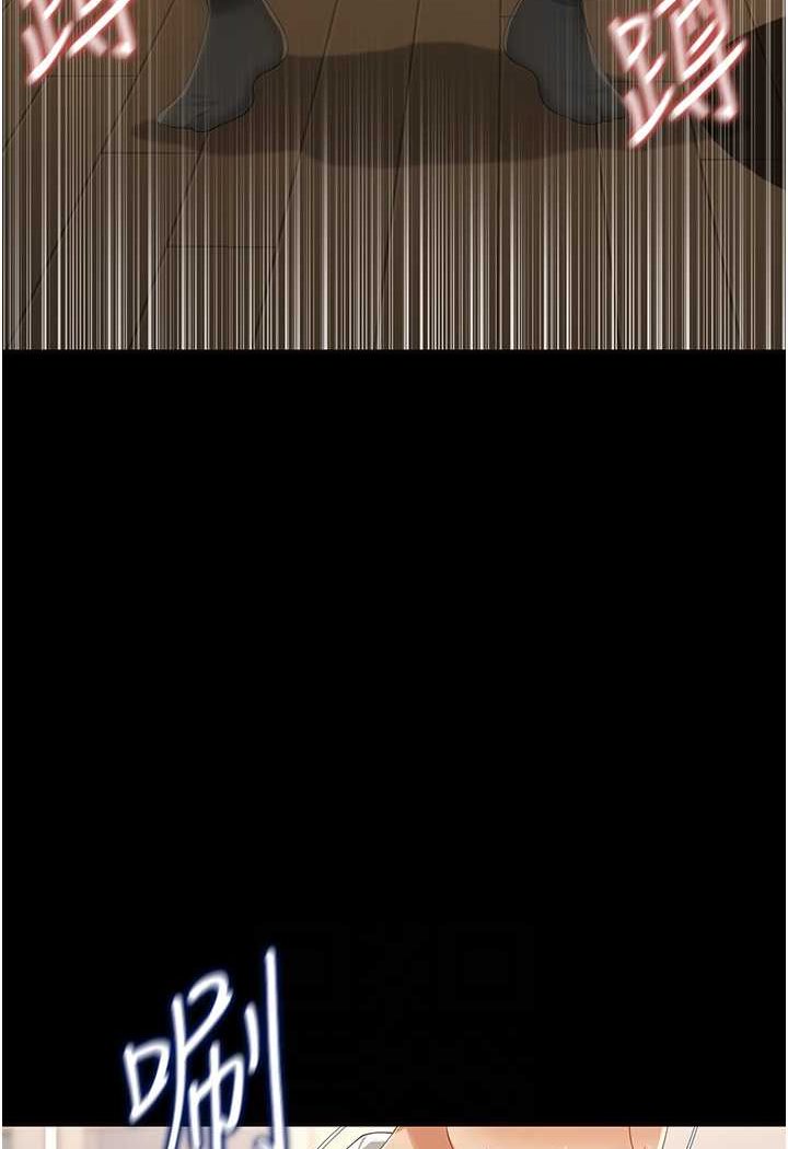 [韩国漫画] 萌鬼饭店实录 剧情,职场#[115P]-82