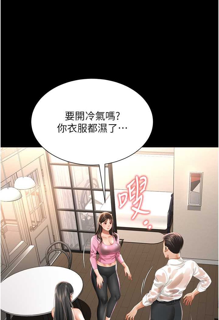 [韩国漫画] 萌鬼饭店实录 剧情,职场#[115P]-85