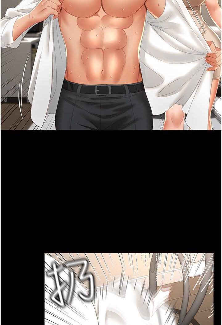 [韩国漫画] 萌鬼饭店实录 剧情,职场#[115P]-88