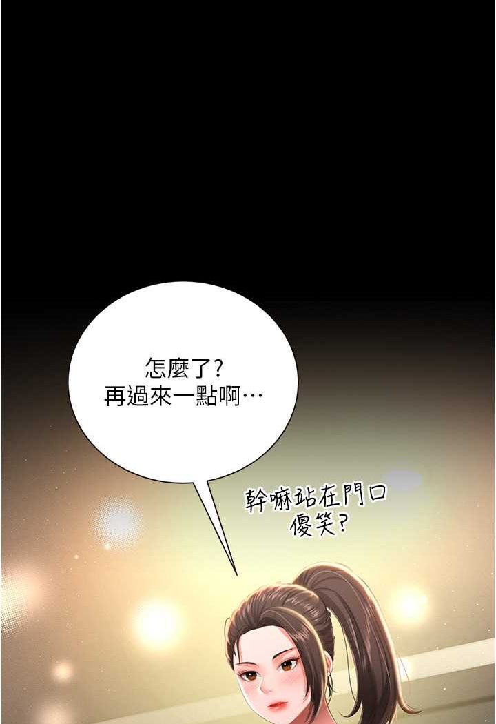 [韩国漫画] 萌鬼饭店实录 剧情,职场#[127P]-105
