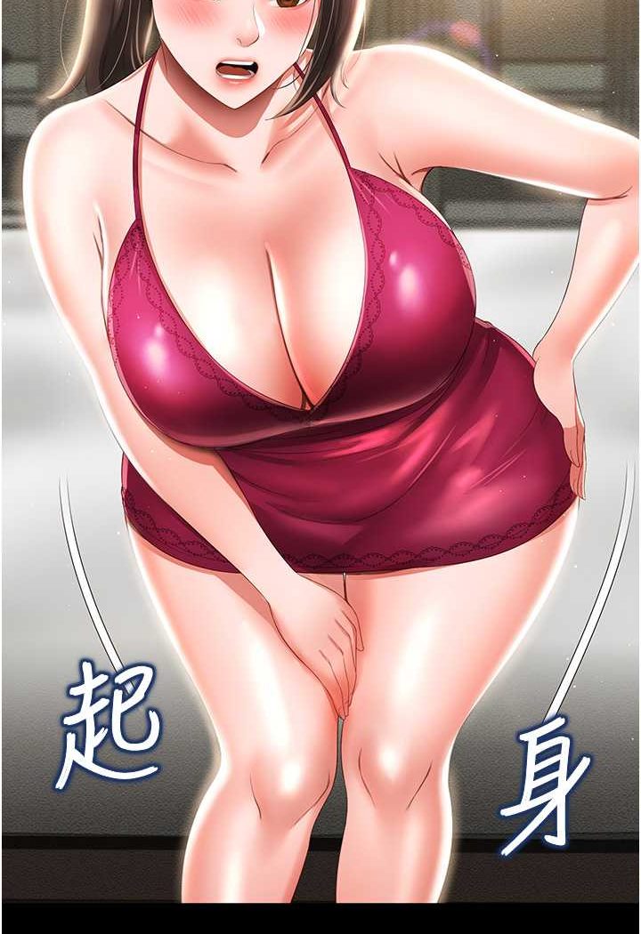 [韩国漫画] 萌鬼饭店实录 剧情,职场#[127P]-113