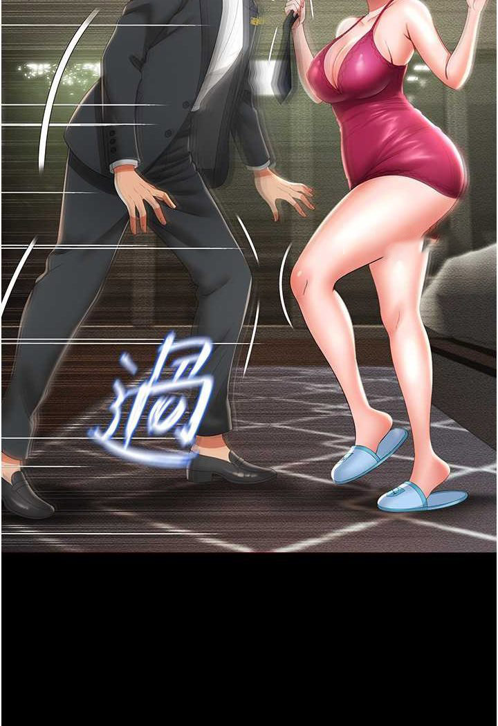 [韩国漫画] 萌鬼饭店实录 剧情,职场#[127P]-115