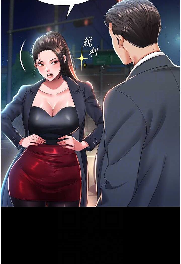 [韩国漫画] 萌鬼饭店实录 剧情,职场#[127P]-13