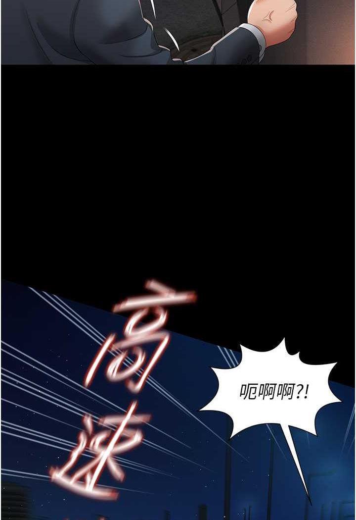 [韩国漫画] 萌鬼饭店实录 剧情,职场#[127P]-19