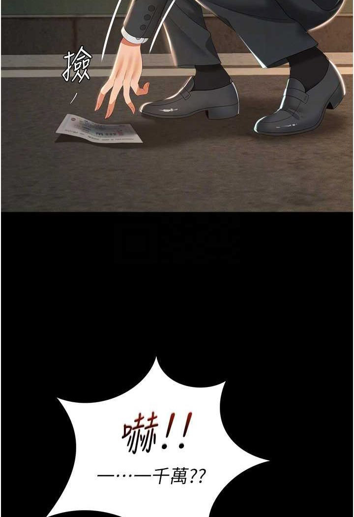 [韩国漫画] 萌鬼饭店实录 剧情,职场#[127P]-23