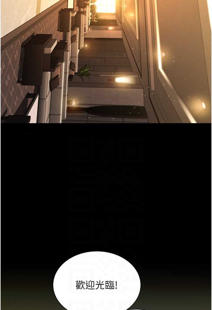 [韩国漫画] 萌鬼饭店实录 剧情,职场#[127P]-30