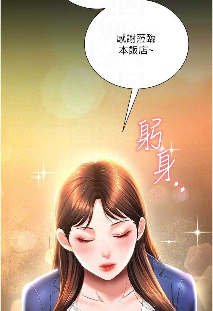 [韩国漫画] 萌鬼饭店实录 剧情,职场#[127P]-31