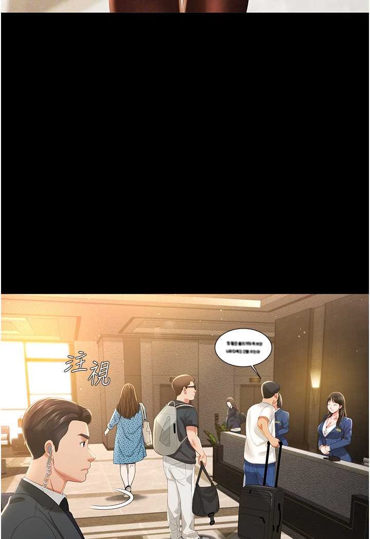 [韩国漫画] 萌鬼饭店实录 剧情,职场#[127P]-33