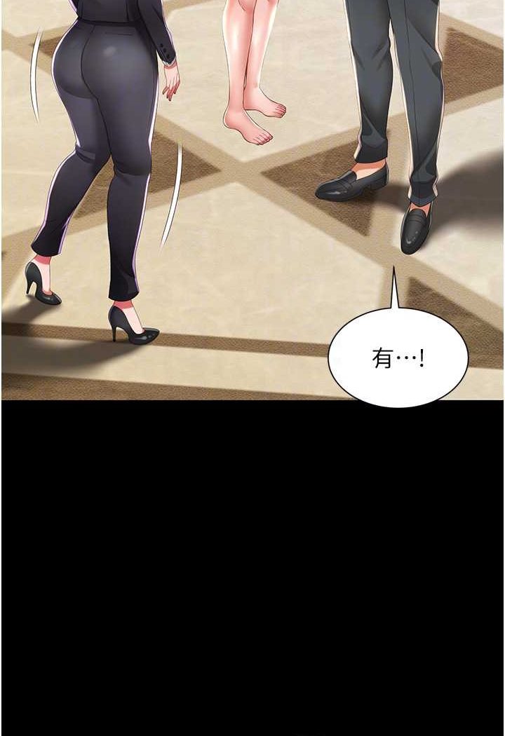 [韩国漫画] 萌鬼饭店实录 剧情,职场#[127P]-43