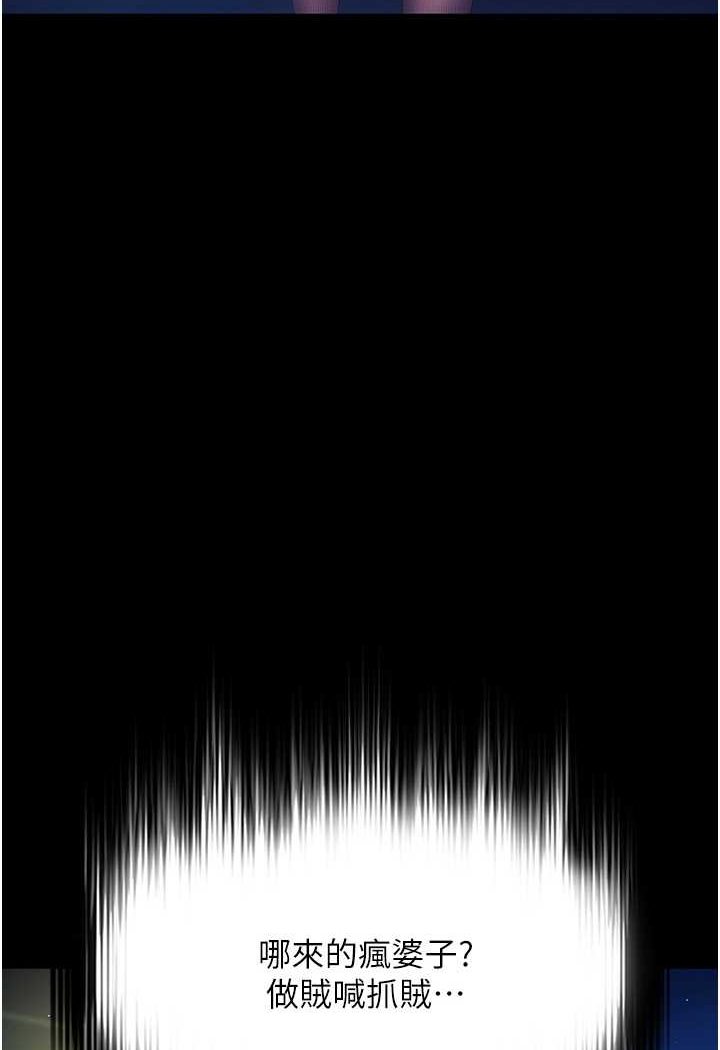 [韩国漫画] 萌鬼饭店实录 剧情,职场#[127P]-5