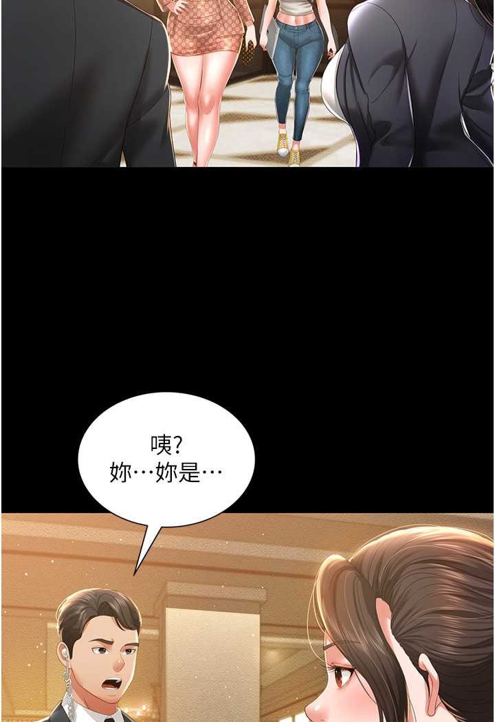 [韩国漫画] 萌鬼饭店实录 剧情,职场#[127P]-50