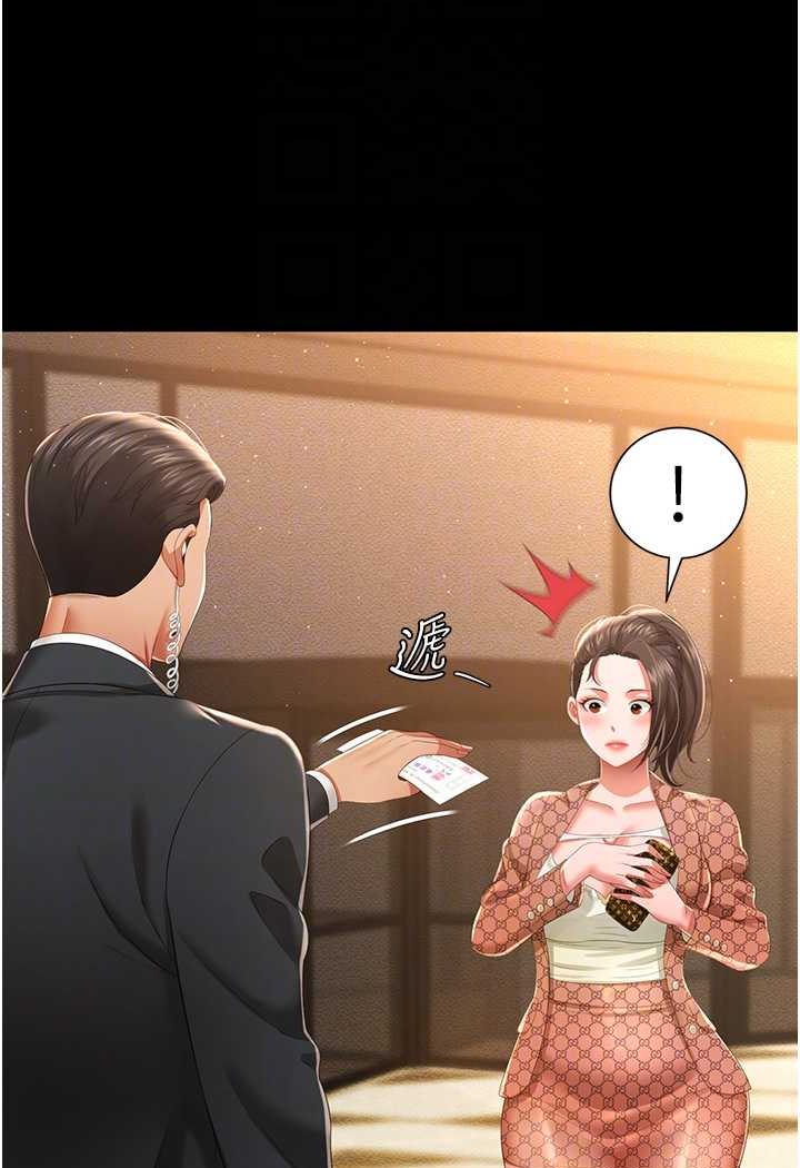 [韩国漫画] 萌鬼饭店实录 剧情,职场#[127P]-57