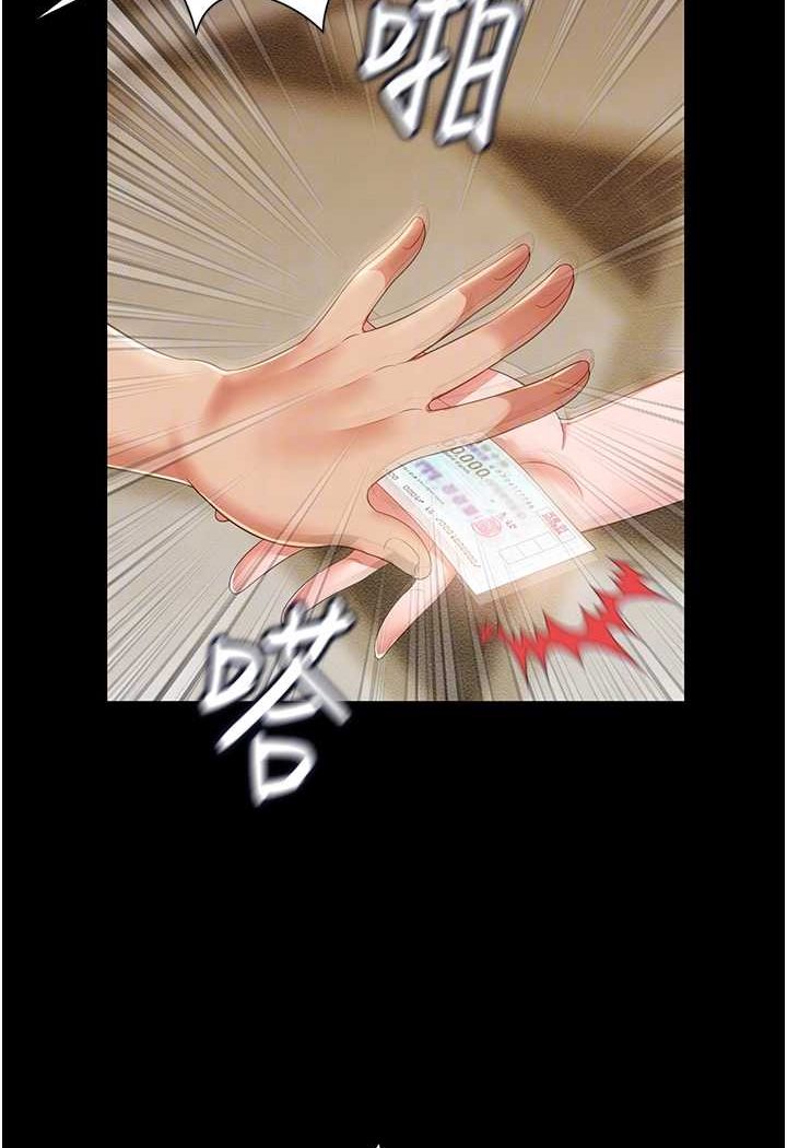 [韩国漫画] 萌鬼饭店实录 剧情,职场#[127P]-59