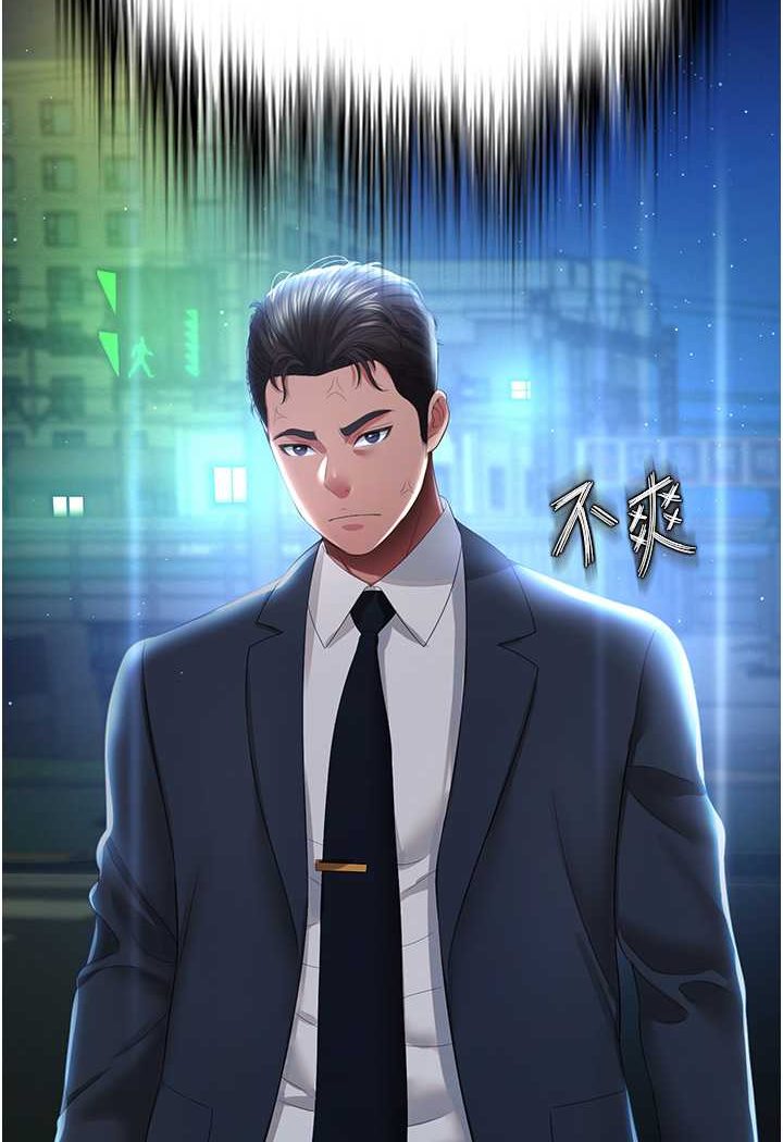 [韩国漫画] 萌鬼饭店实录 剧情,职场#[127P]-6