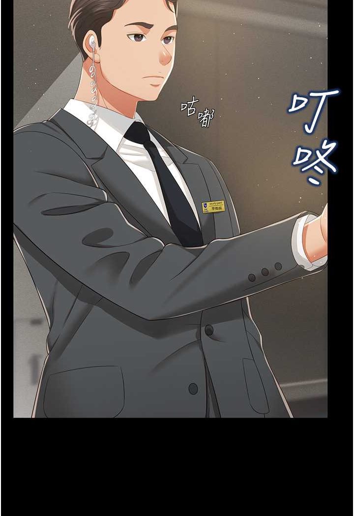 [韩国漫画] 萌鬼饭店实录 剧情,职场#[127P]-96