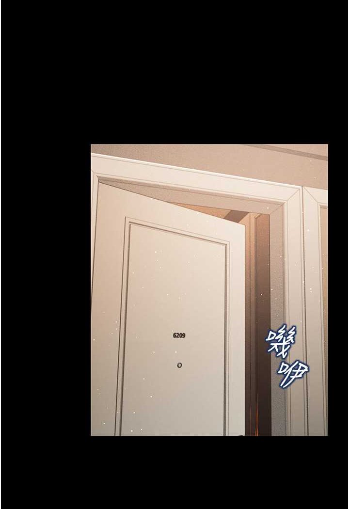 [韩国漫画] 萌鬼饭店实录 剧情,职场#[127P]-97