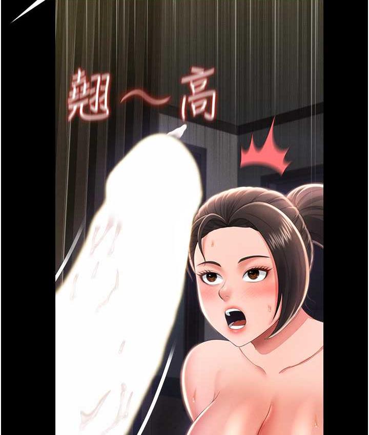 [韩国漫画] 萌鬼饭店实录 剧情,职场#[169P]-124