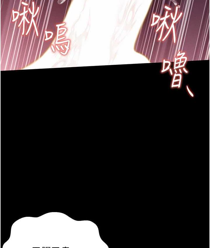 [韩国漫画] 萌鬼饭店实录 剧情,职场#[169P]-132