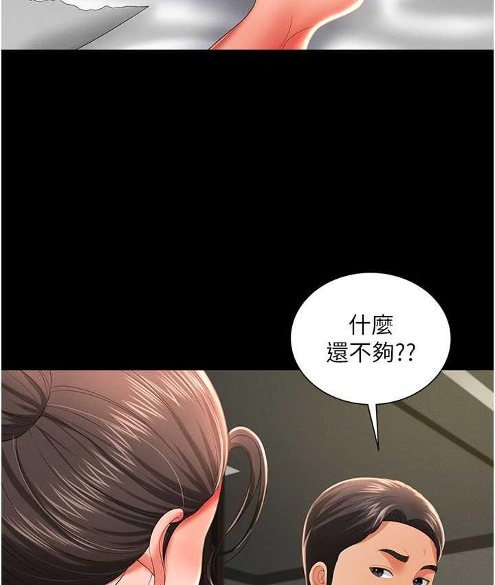 [韩国漫画] 萌鬼饭店实录 剧情,职场#[169P]-46