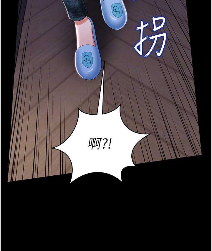 [韩国漫画] 萌鬼饭店实录 剧情,职场#[169P]-66