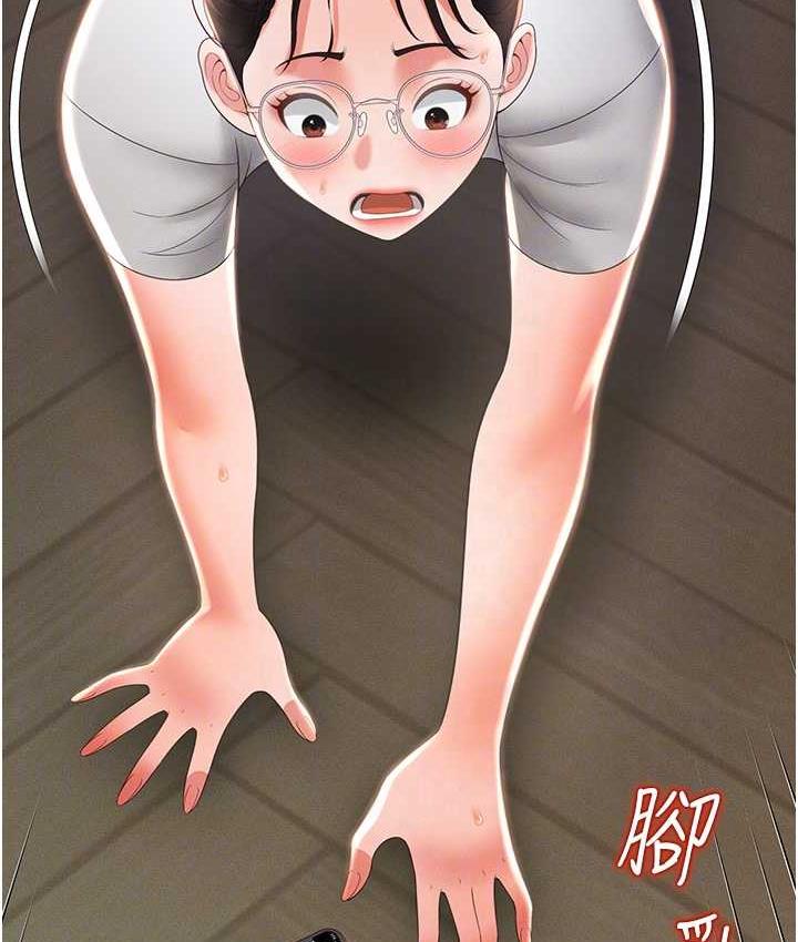 [韩国漫画] 萌鬼饭店实录 剧情,职场#[169P]-77