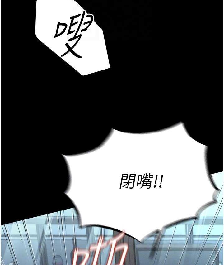 [韩国漫画] 萌鬼饭店实录 剧情,职场#[169P]-85