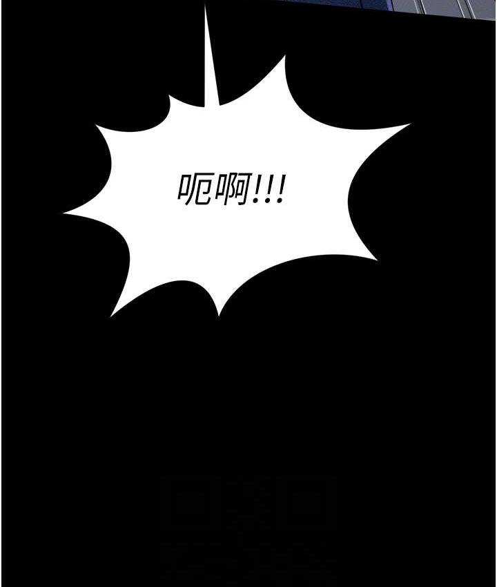 [韩国漫画] 萌鬼饭店实录 剧情,职场#[169P]-88