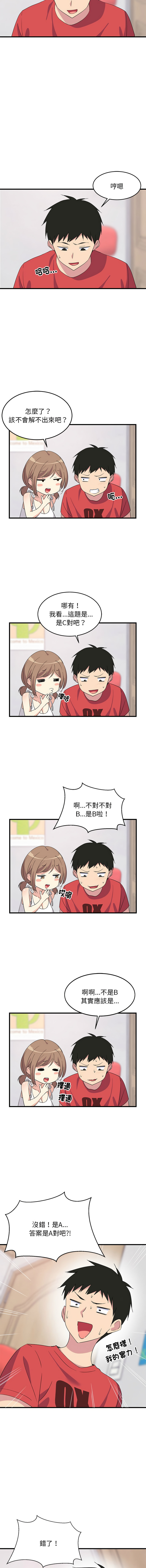 [韩国漫画] 家教住我家 校园,女学生,青年#[19P]-14