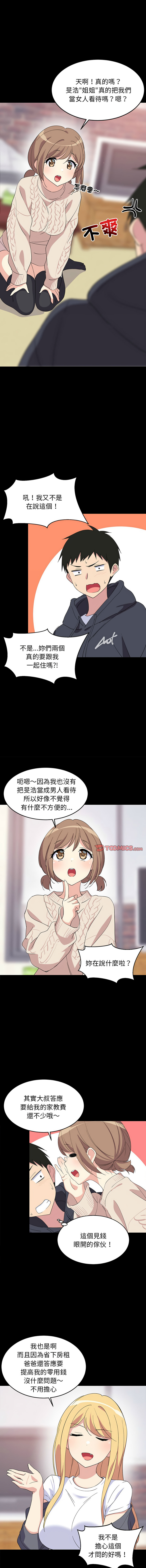 [韩国漫画] 家教住我家 校园,女学生,青年#[19P]-7