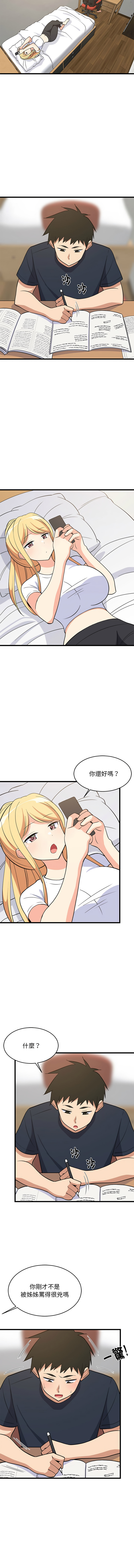 [韩国漫画] 家教住我家 校园,女学生,青年#[16P]-10