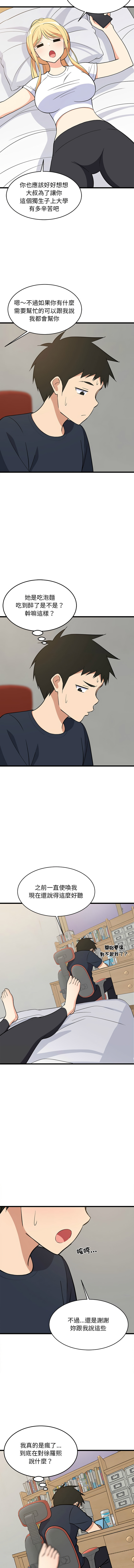 [韩国漫画] 家教住我家 校园,女学生,青年#[16P]-12