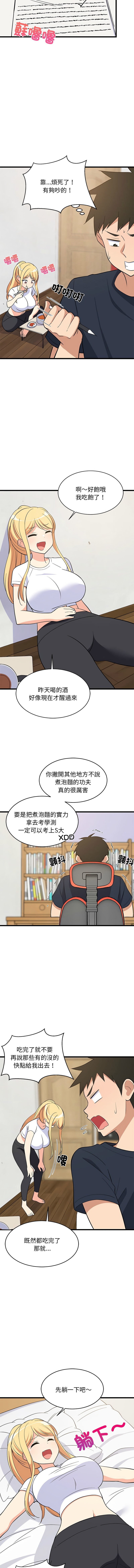 [韩国漫画] 家教住我家 校园,女学生,青年#[16P]-8