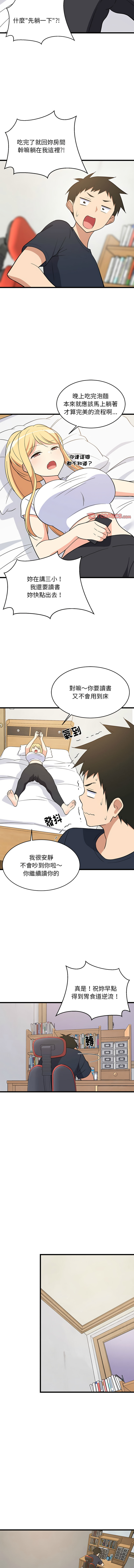 [韩国漫画] 家教住我家 校园,女学生,青年#[16P]-9