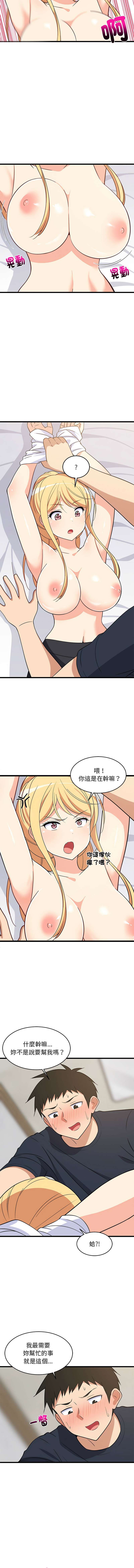 [韩国漫画] 家教住我家 校园,女学生,青年#[15P]-2