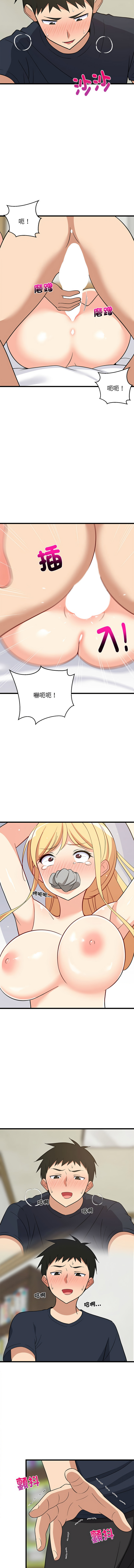 [韩国漫画] 家教住我家 校园,女学生,青年#[15P]-5