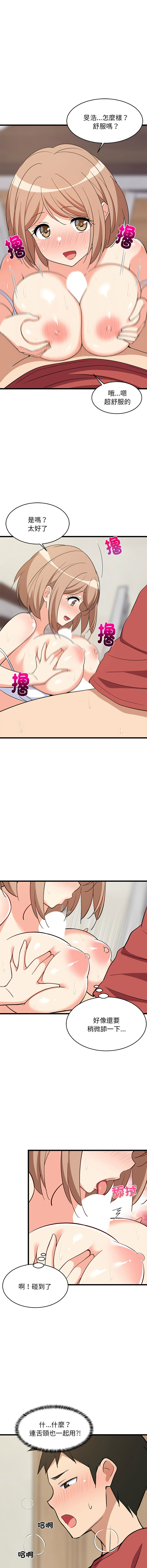 [韩国漫画] 家教住我家 校园,女学生,青年#[18P]-13