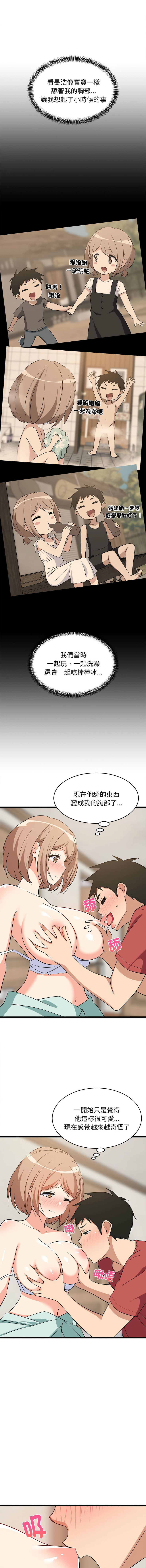 [韩国漫画] 家教住我家 校园,女学生,青年#[18P]-3