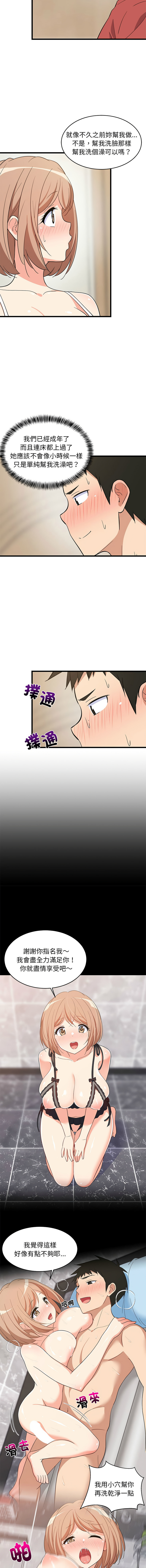 [韩国漫画] 家教住我家 校园,女学生,青年#[18P]-2