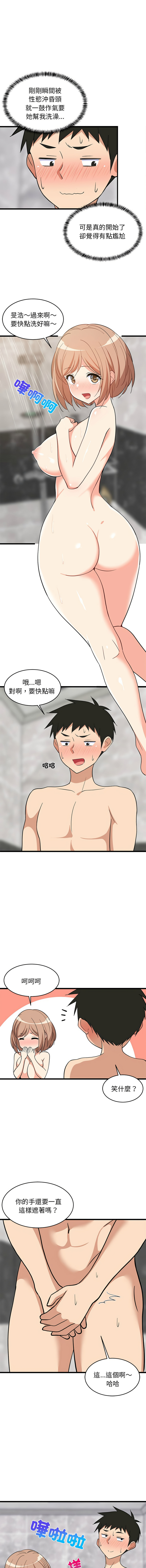 [韩国漫画] 家教住我家 校园,女学生,青年#[18P]-6